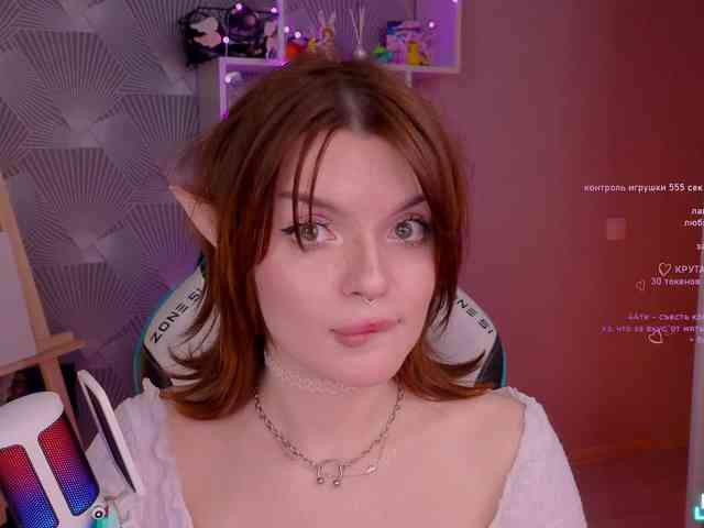 LumiRage webcam