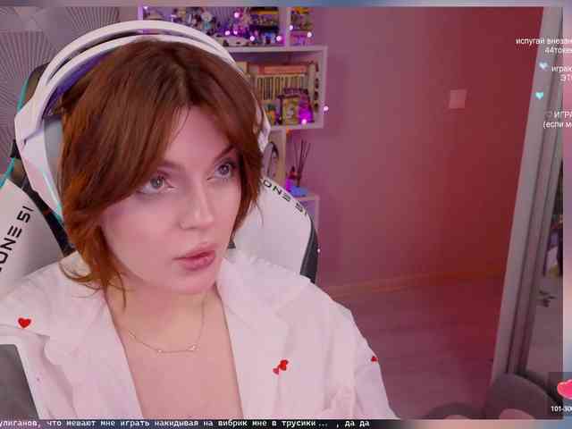 LumiRage webcam