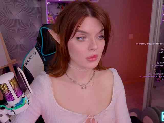 LumiRage webcam