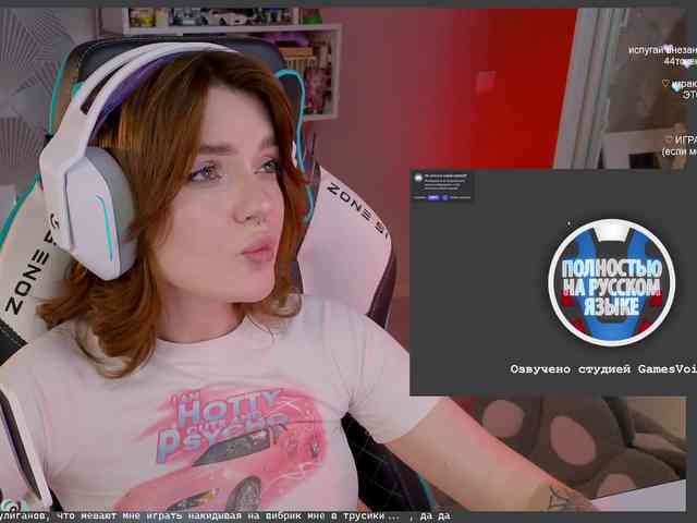 LumiRage webcam