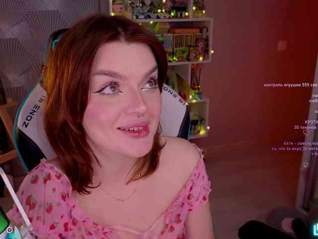 LumiRage webcam