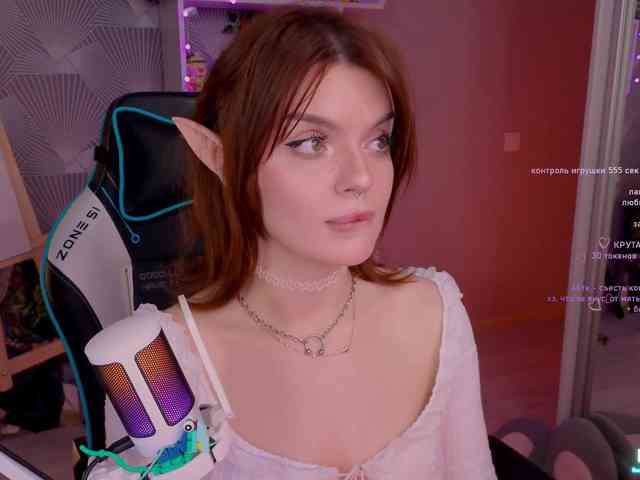 LumiRage webcam