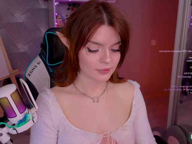 LumiRage webcam