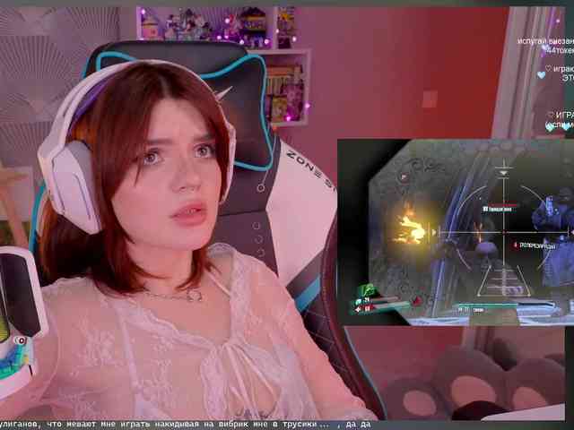 LumiRage webcam