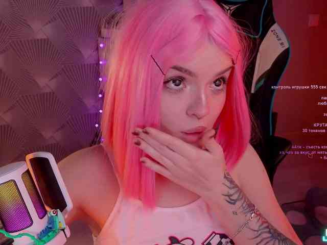 LumiRage webcam