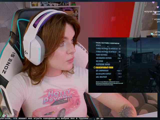 LumiRage webcam
