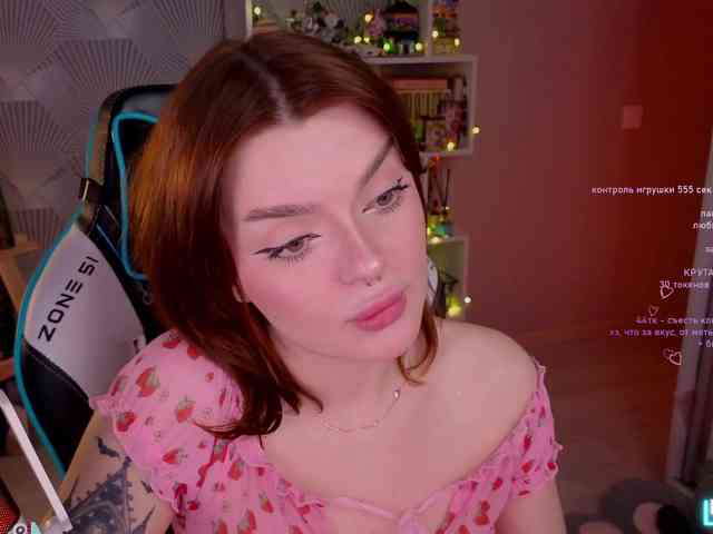 LumiRage webcam