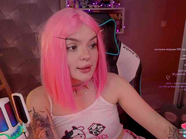 LumiRage webcam