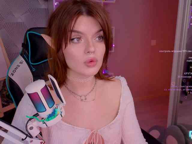 LumiRage webcam