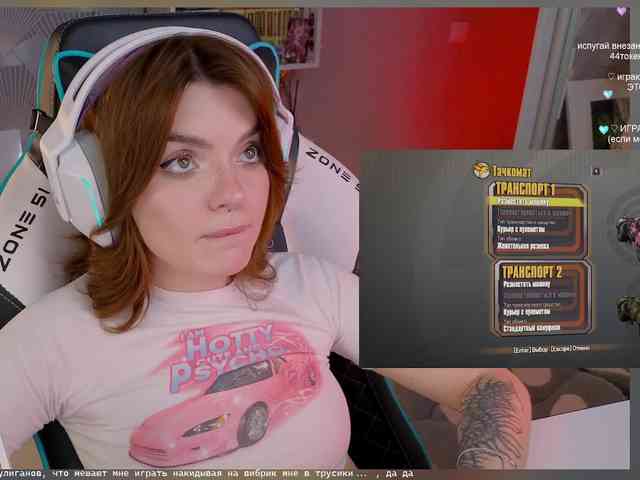 LumiRage webcam