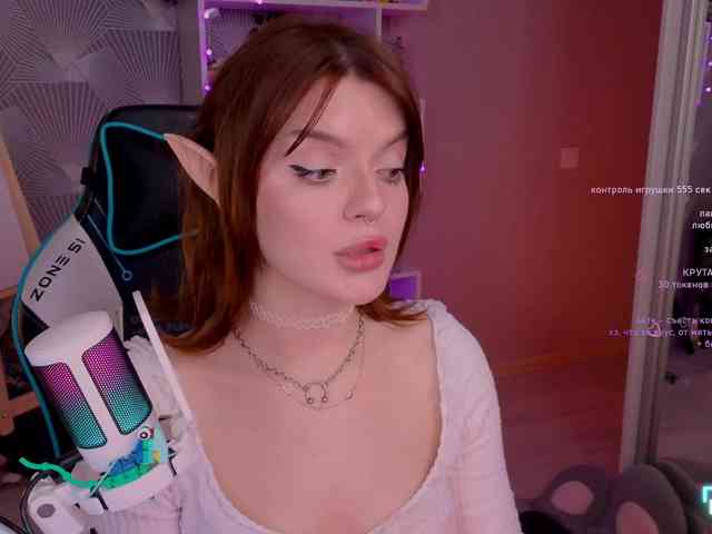 LumiRage webcam