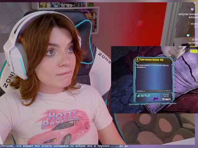 LumiRage webcam