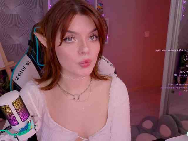 LumiRage webcam
