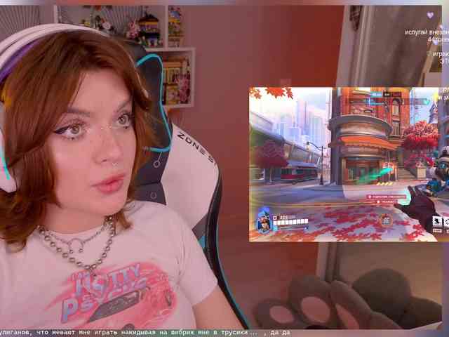 LumiRage webcam