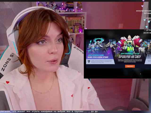 LumiRage webcam