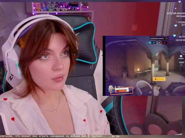 LumiRage webcam