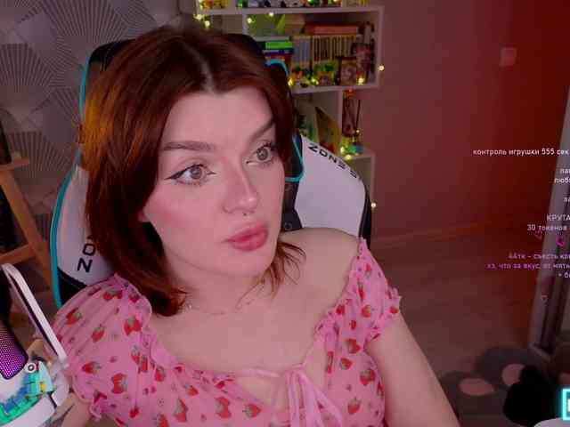 LumiRage webcam
