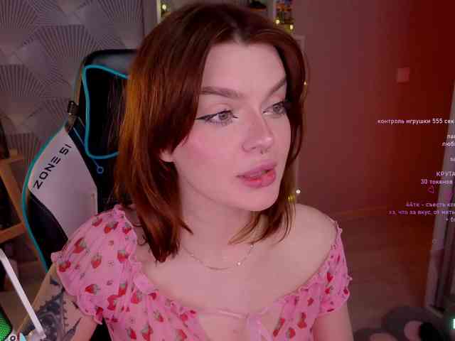 LumiRage webcam
