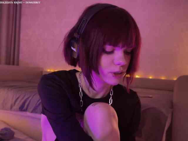 NieRiona webcam