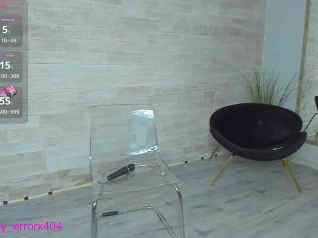 Rubby-Shine webcam