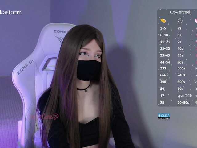 Evo4kaStorm's BongaCams show and profile