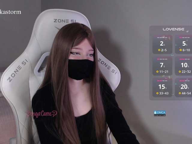 в попе у Evo4kaStorm