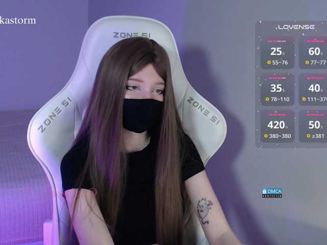 Evo4kaStorm's BongaCams show and profile