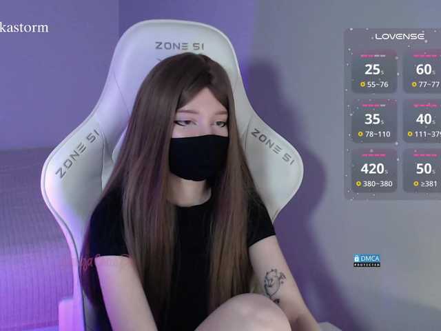 Evo4kaStorm's BongaCams show and profile