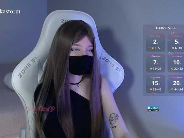 Evo4kaStorm's BongaCams show and profile