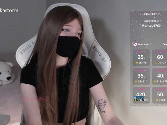 Evo4kaStorm's BongaCams show and profile