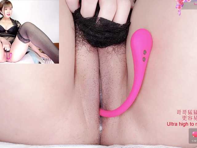 tastemystrawberry webcam