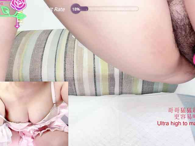 tastemystrawberry webcam