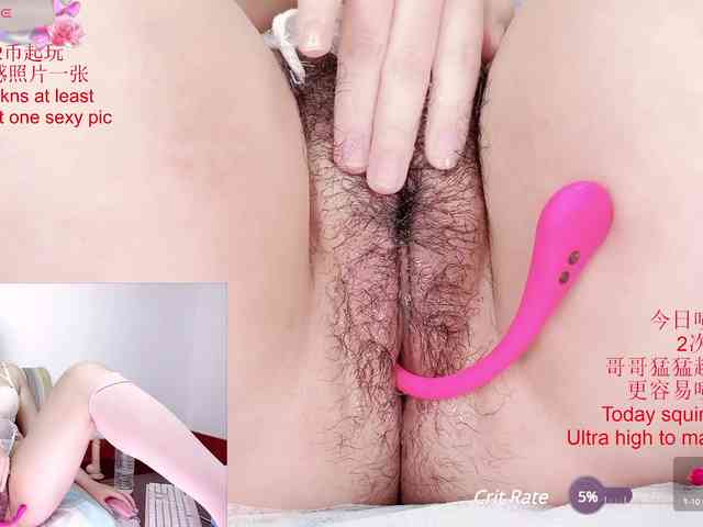 tastemystrawberry webcam