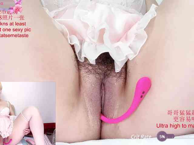 tastemystrawberry webcam