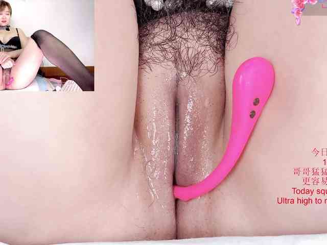 tastemystrawberry webcam