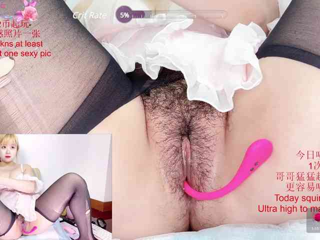 tastemystrawberry webcam
