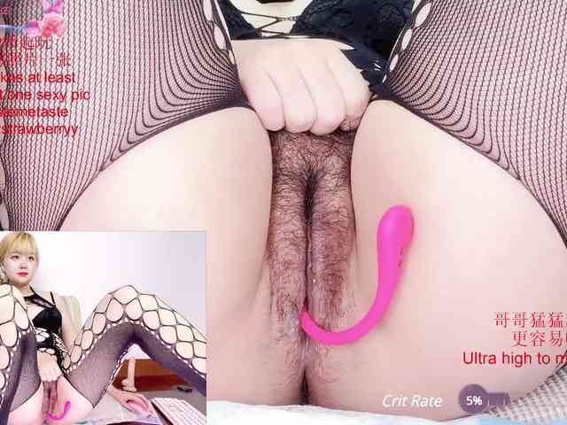 tastemystrawberry webcam
