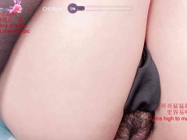 tastemystrawberry webcam