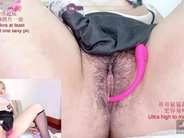 tastemystrawberry webcam