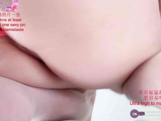 tastemystrawberry webcam