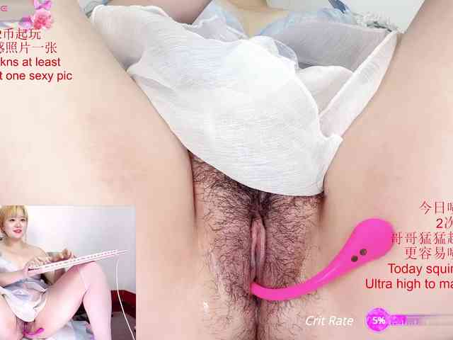 tastemystrawberry webcam