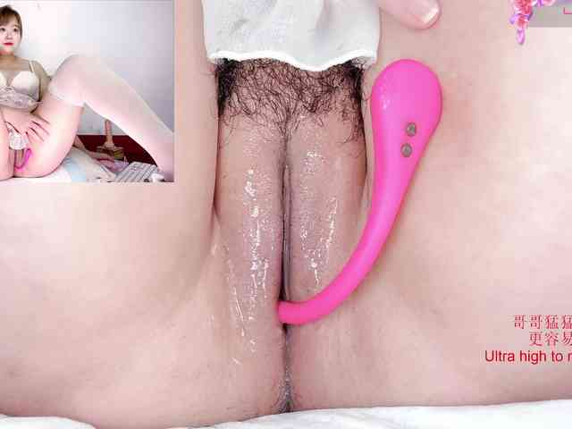 tastemystrawberry webcam