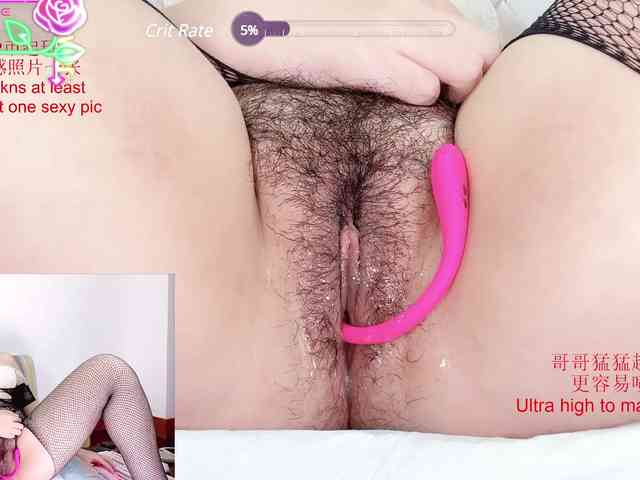 tastemystrawberry webcam