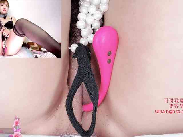tastemystrawberry webcam