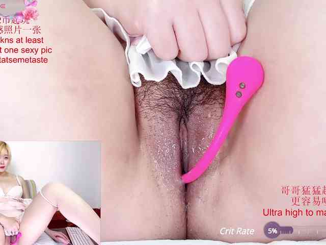 tastemystrawberry webcam