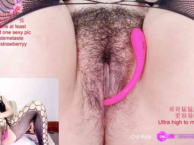 tastemystrawberry webcam