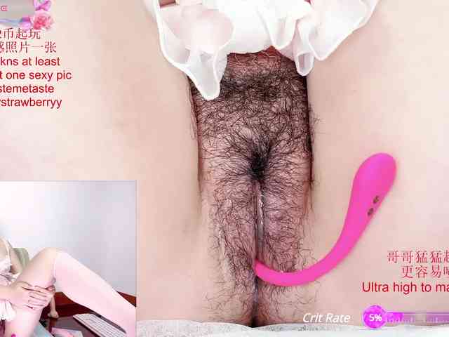 tastemystrawberry webcam