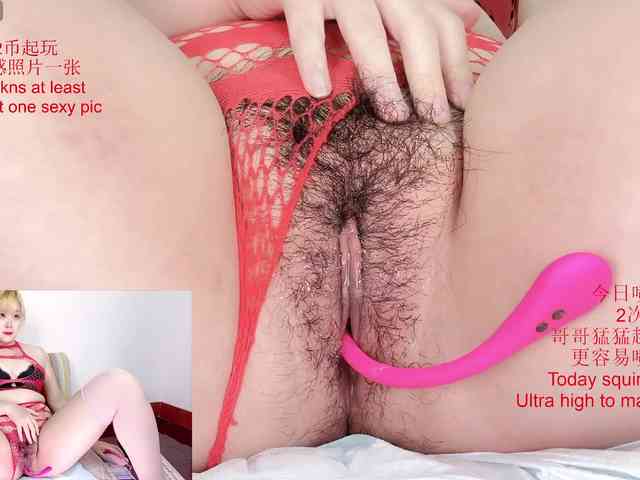 tastemystrawberry webcam