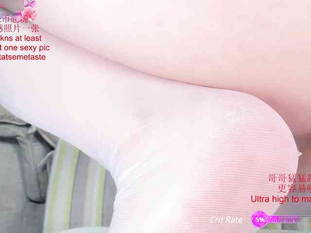 tastemystrawberry webcam