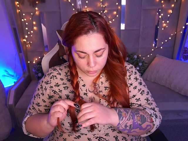 AmazonkaStarrr webcam